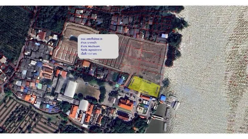 705 sq.wah of Riverside Land on the Chao Phraya, Bang Krachao, photo 1