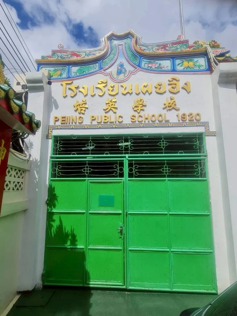 Heritage 2-Unit Shophouse in Talat Noi, Bangkok, 32 sq.wah, photo 4
