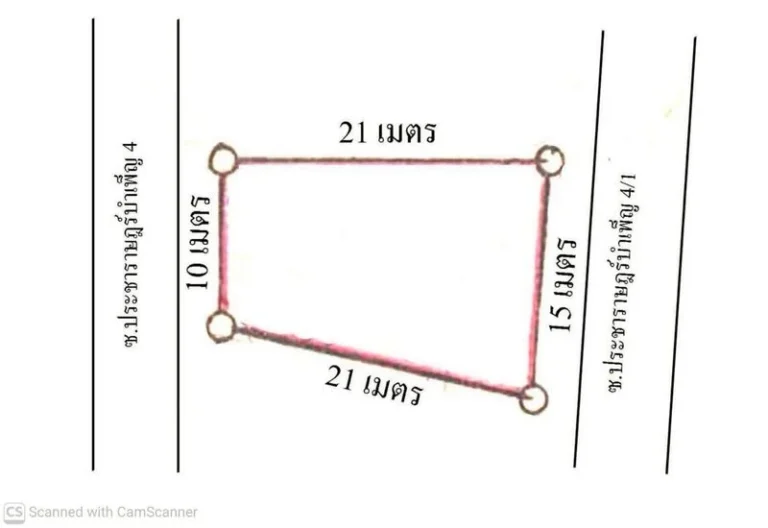 66 sq.wah of Land 50 m from MRT Huai Khwang, Bangkok, photo 4