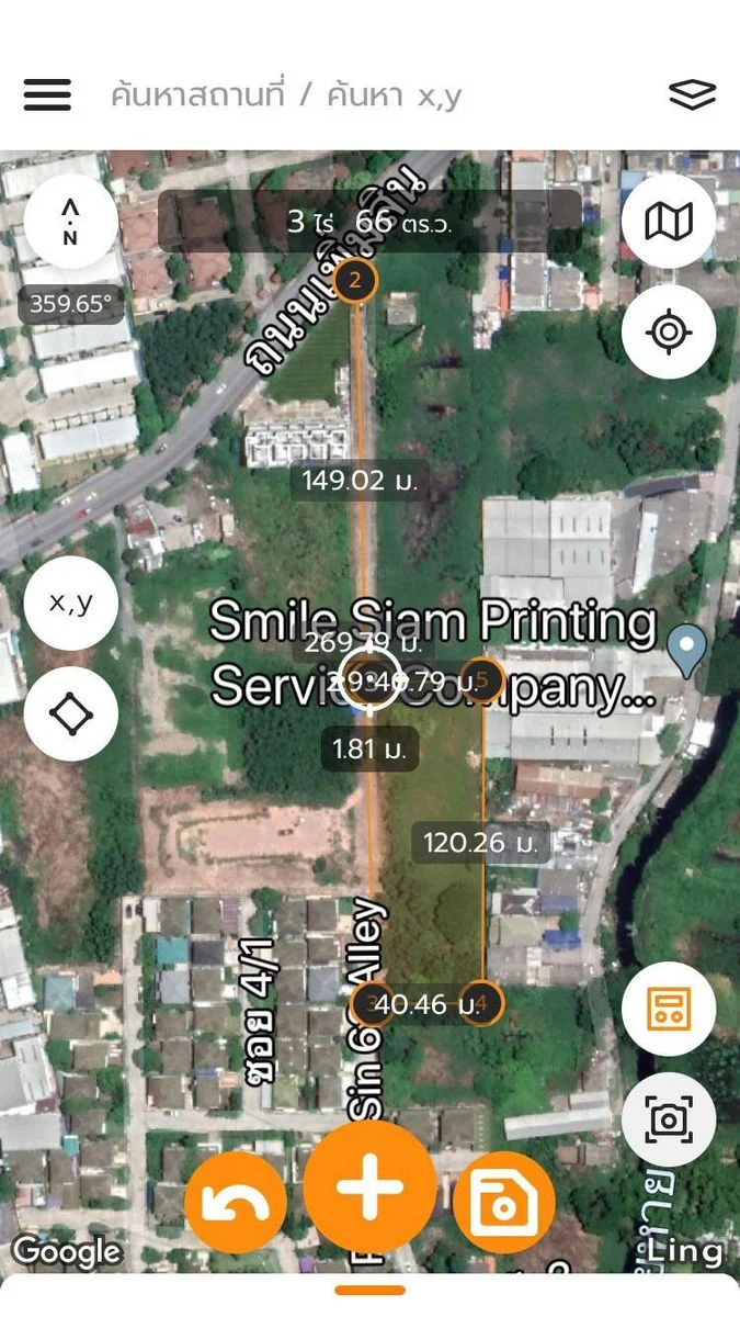 รูปที่ 6 ของ ที่ดิน 3 ไร่ เพิ่มสิน 66