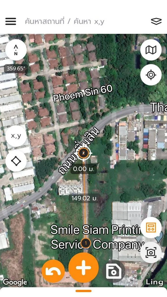 รูปที่ 7 ของ ที่ดิน 3 ไร่ เพิ่มสิน 66