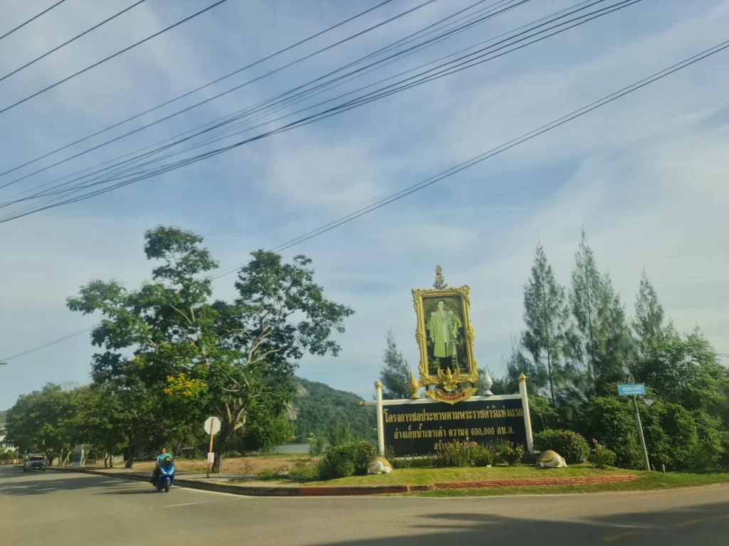 2 Rai of Land near Khao Tao Reservoir, Hua Hin, with Mountain Views, photo 1